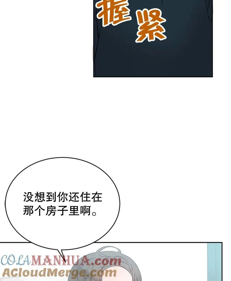 41.又一个订婚对象9