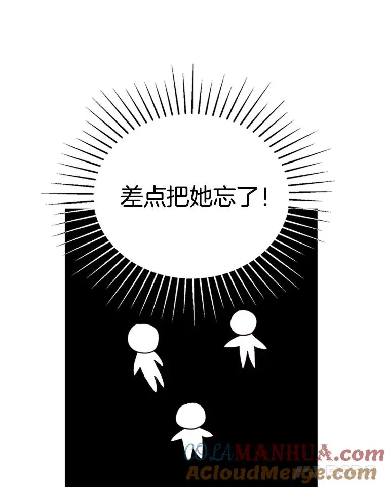 58.三人的反击48