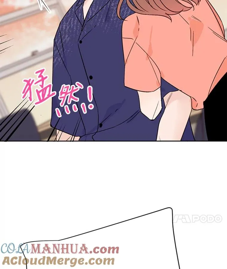 52.有人失恋了84