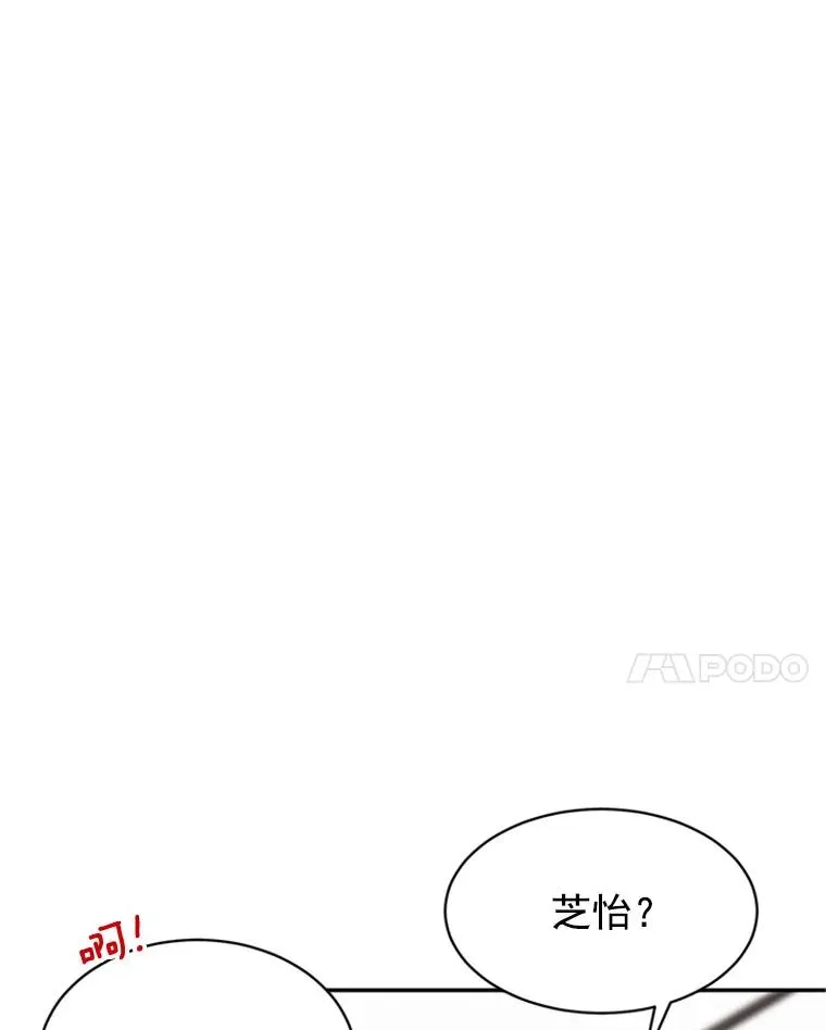 18.和学长的第一次约会37