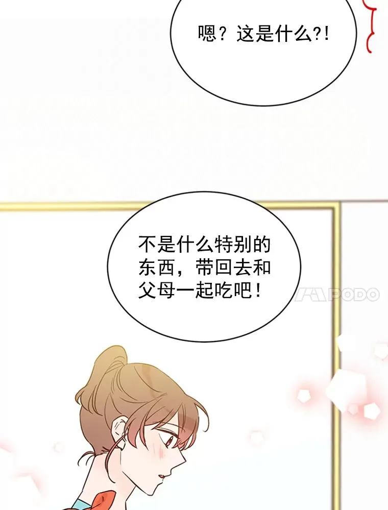 20.回家35