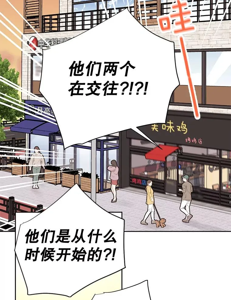 外传6.情侣戒指46