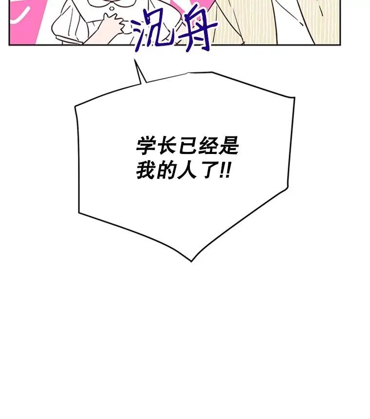 48.双向告白14