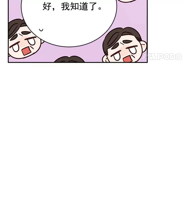 16.学长的魅力41