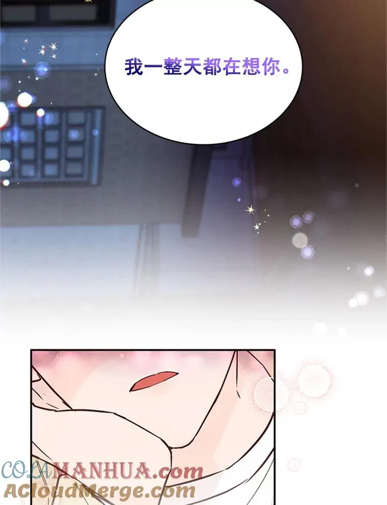 25.芝怡断片了60