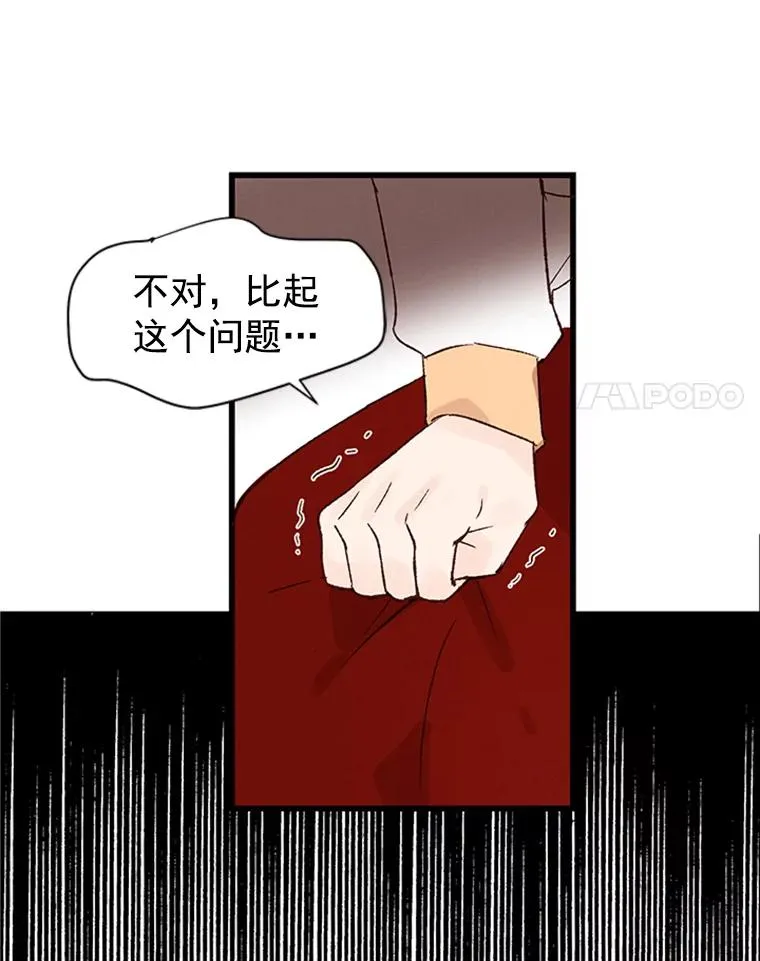 1.我要相亲了？58