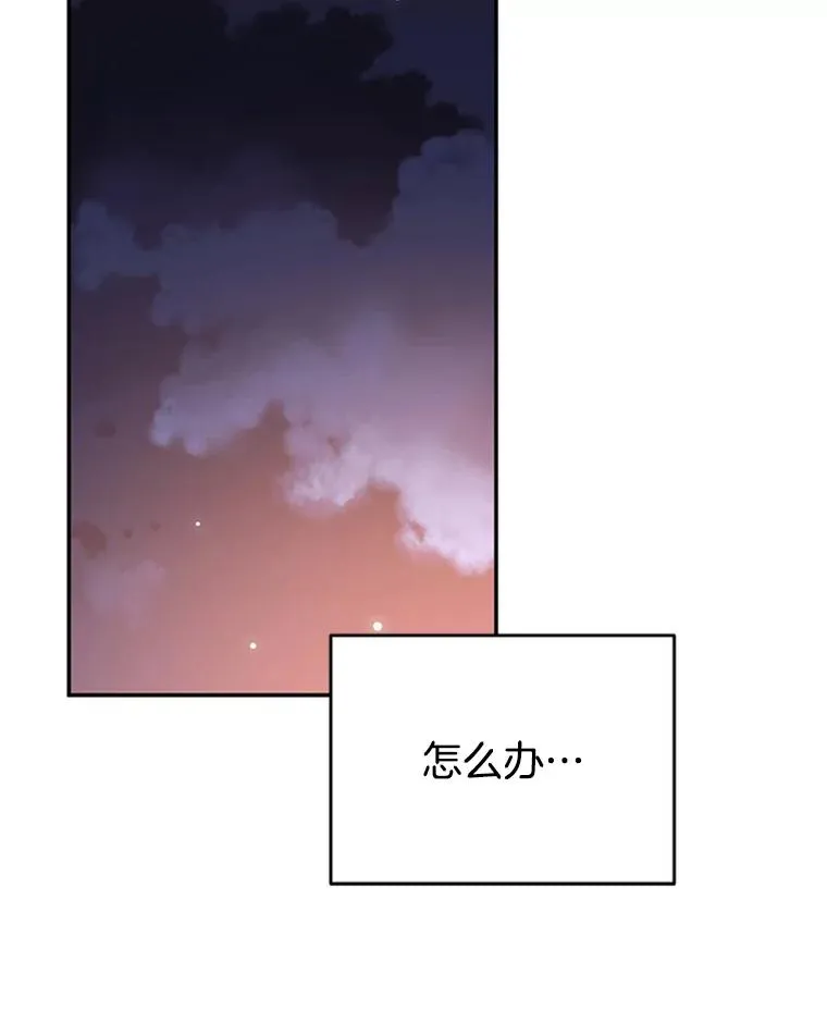 30.芝怡开始喜欢学长82