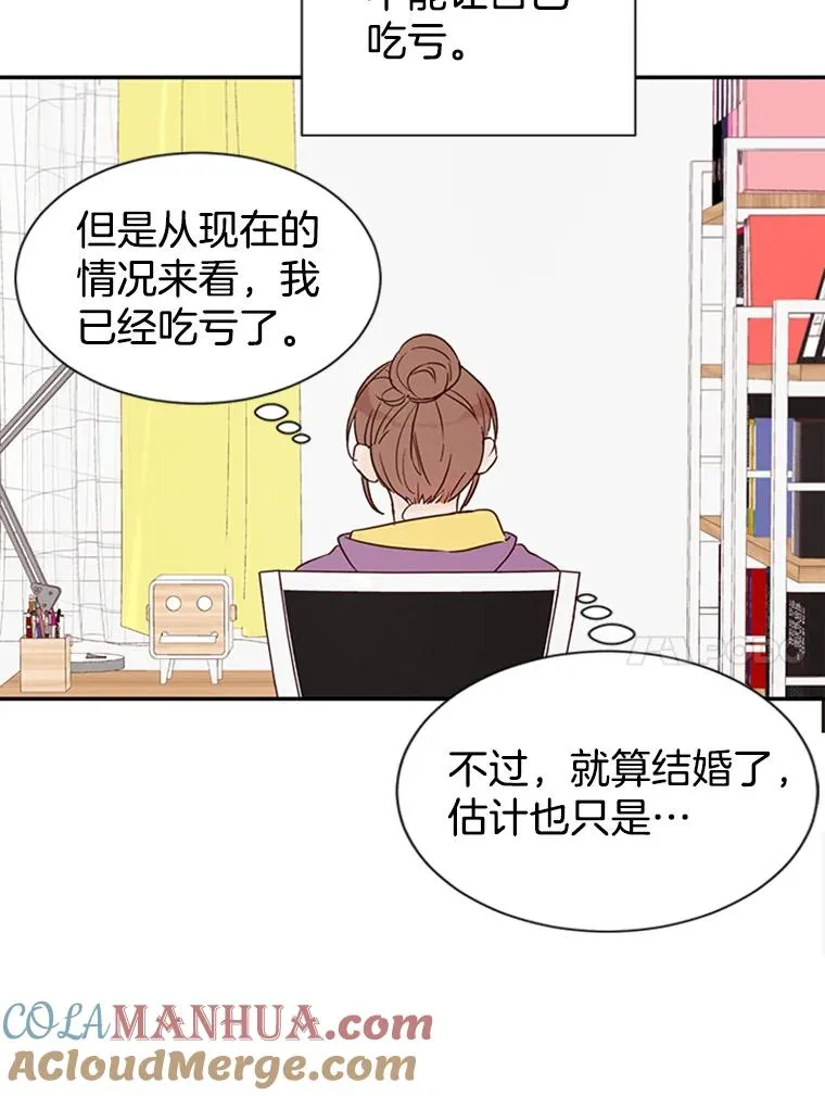 6.开启同居生活9
