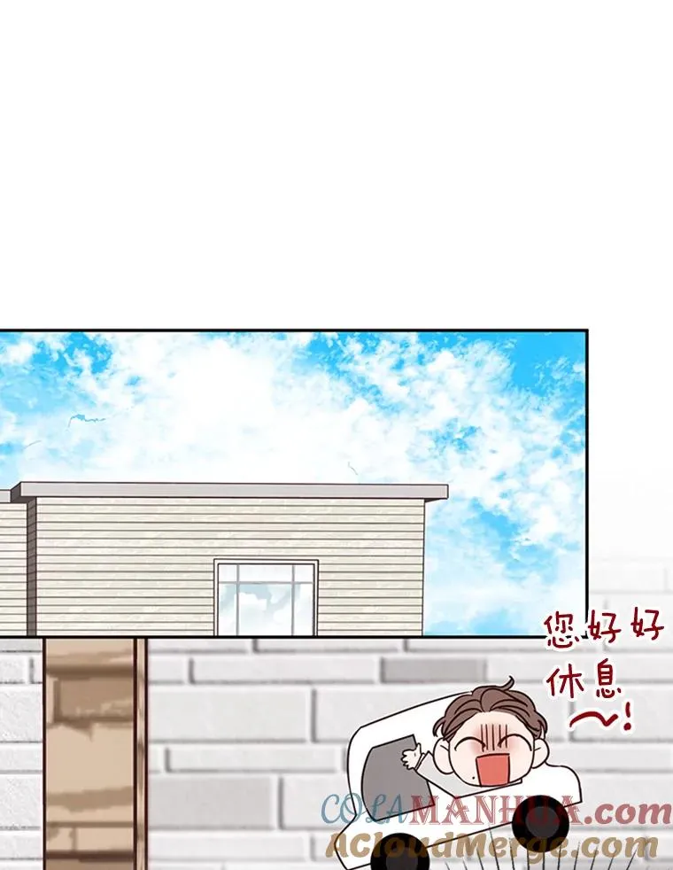 21.学长的父亲51