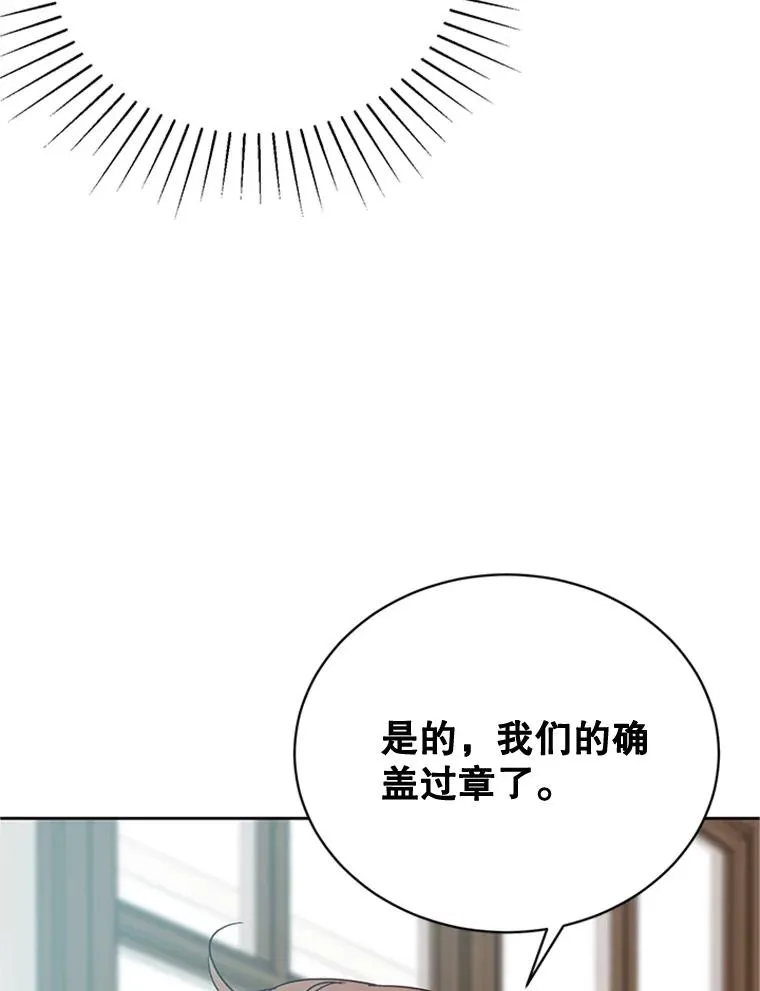51.学长母亲VS宋芝怡23