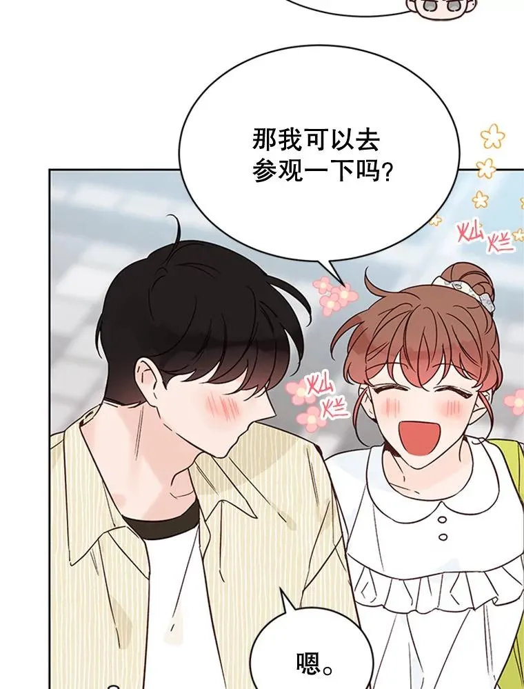 48.双向告白68