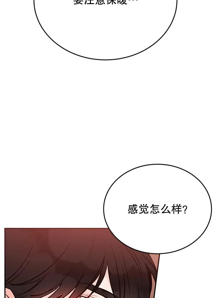 37.学长病了58