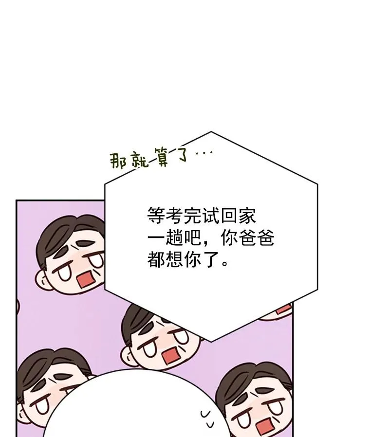 16.学长的魅力40