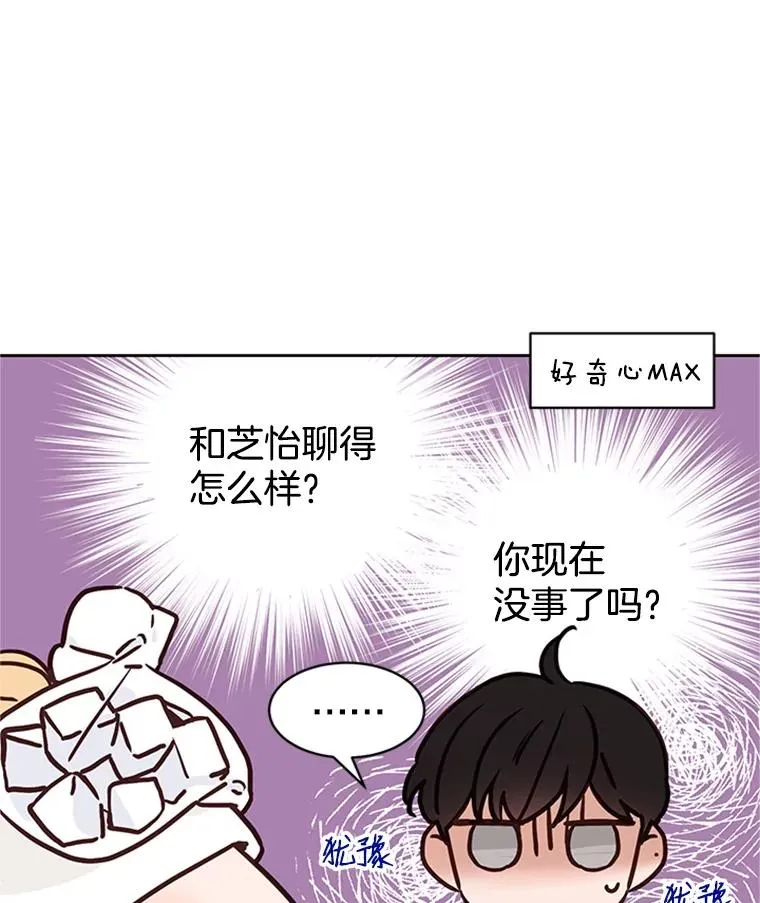 57.两大家族的恩怨26