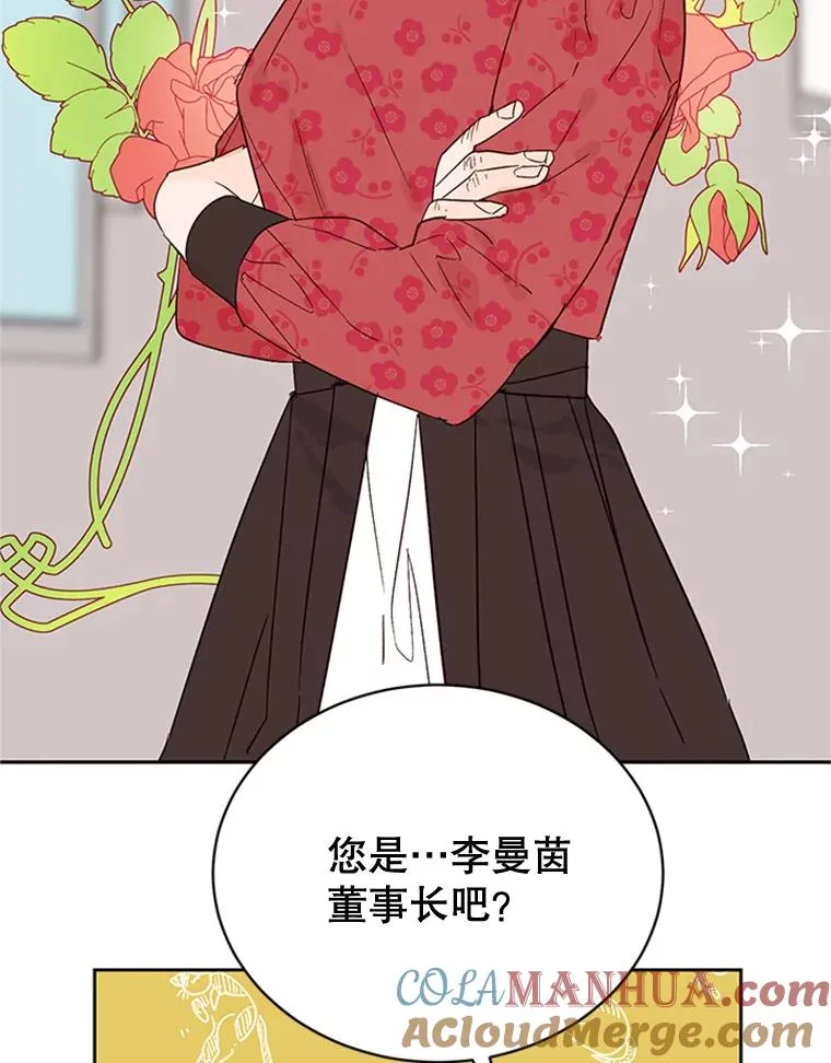 43.医院偶遇李曼茵57