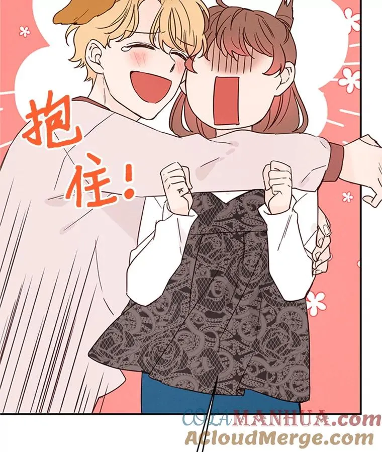 26.要和芝怡的父母见面了？60