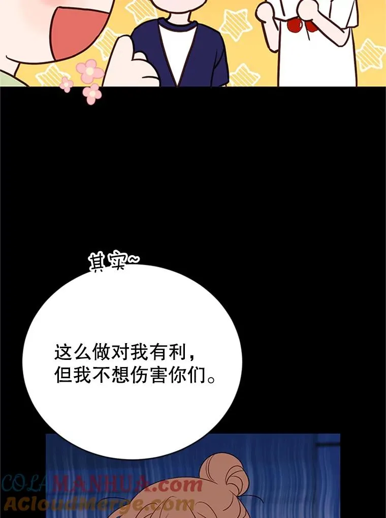 59.理由12