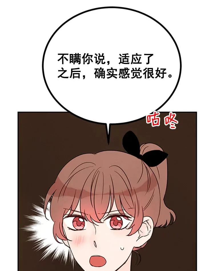 24.独一无二的人14
