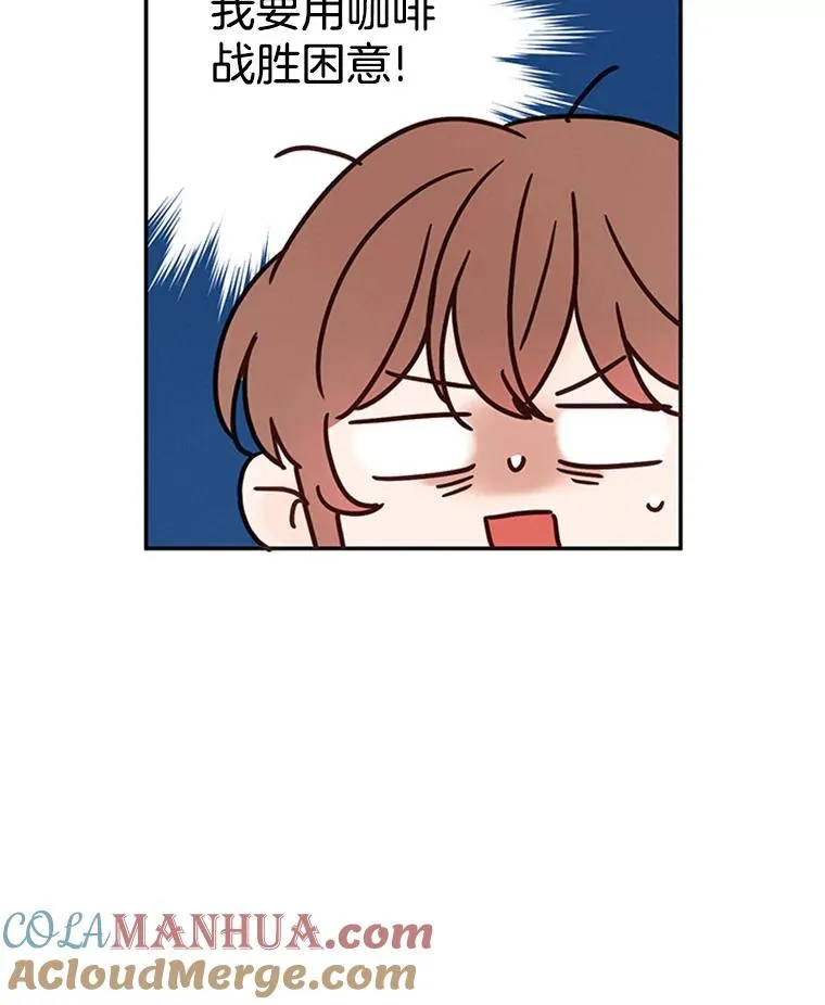 19.约会被我搞砸了9