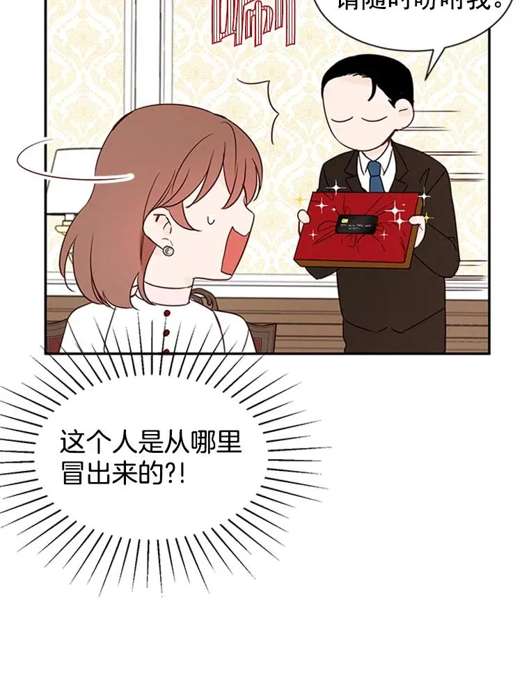 9.奇怪的梦35