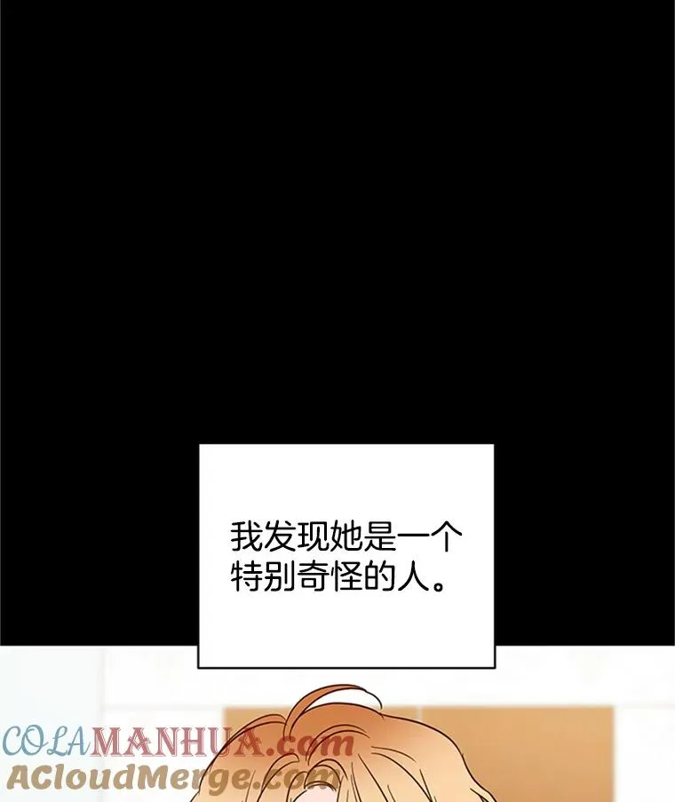 25.芝怡断片了33
