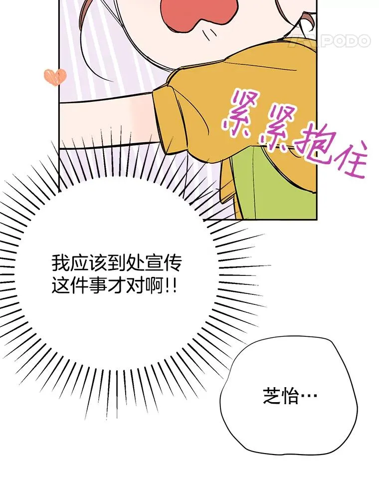 外传3.准备公开44