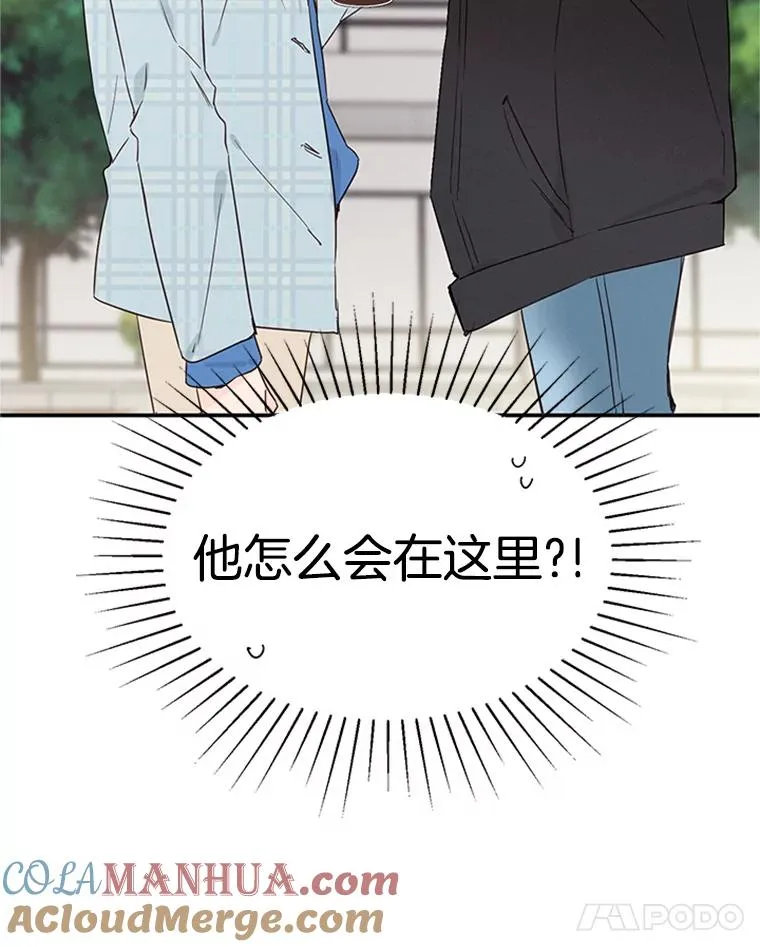 10.学校偶遇周胜豪100