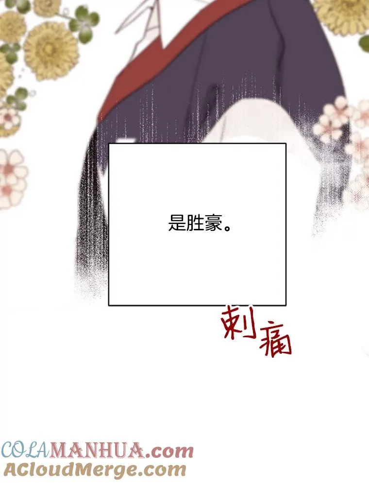 45.被秀珍误会42