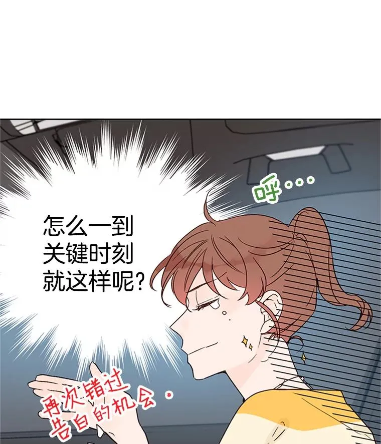 42.好久不见91