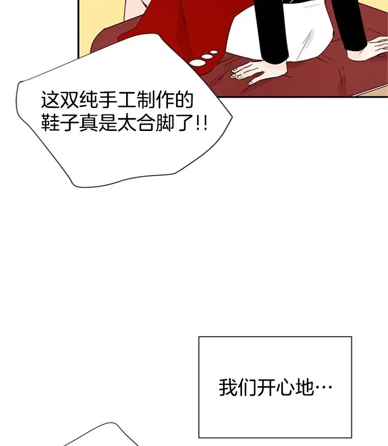 10.学校偶遇周胜豪63