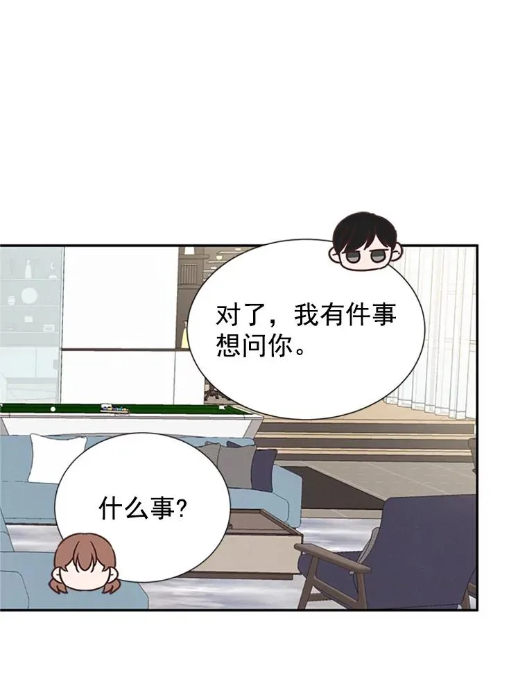 10.学校偶遇周胜豪73