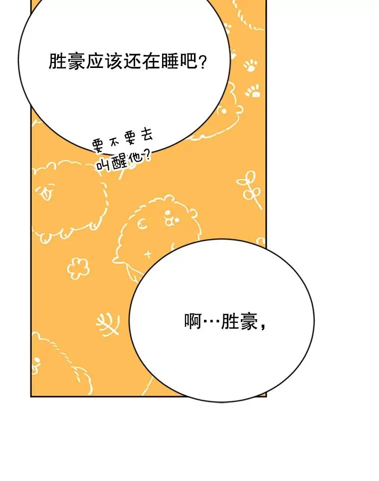 60.唯一的家人65