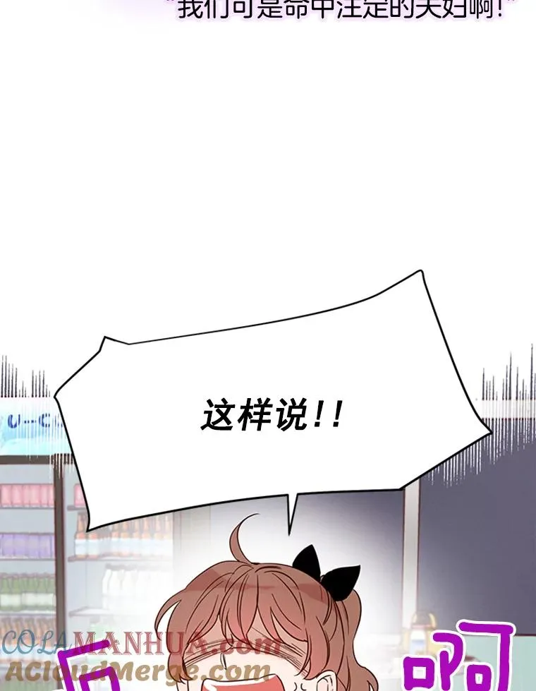 24.独一无二的人57