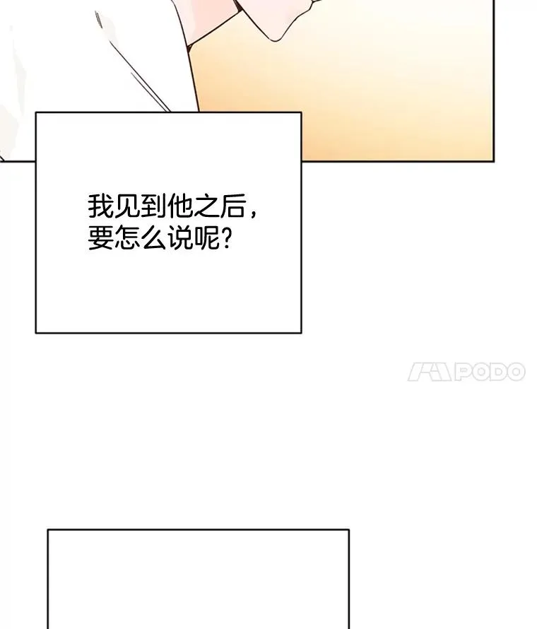 53.寻找周胜豪46