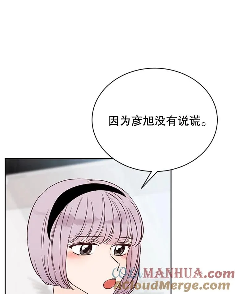 62.安娜的答复60