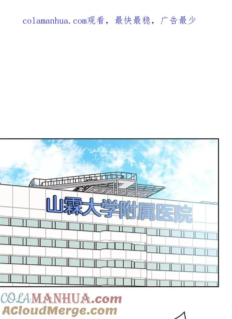 43.医院偶遇李曼茵0