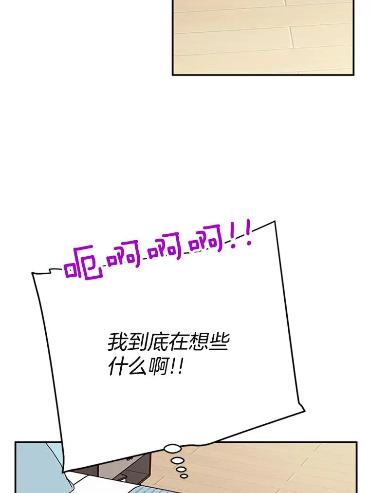 34.学长的车44
