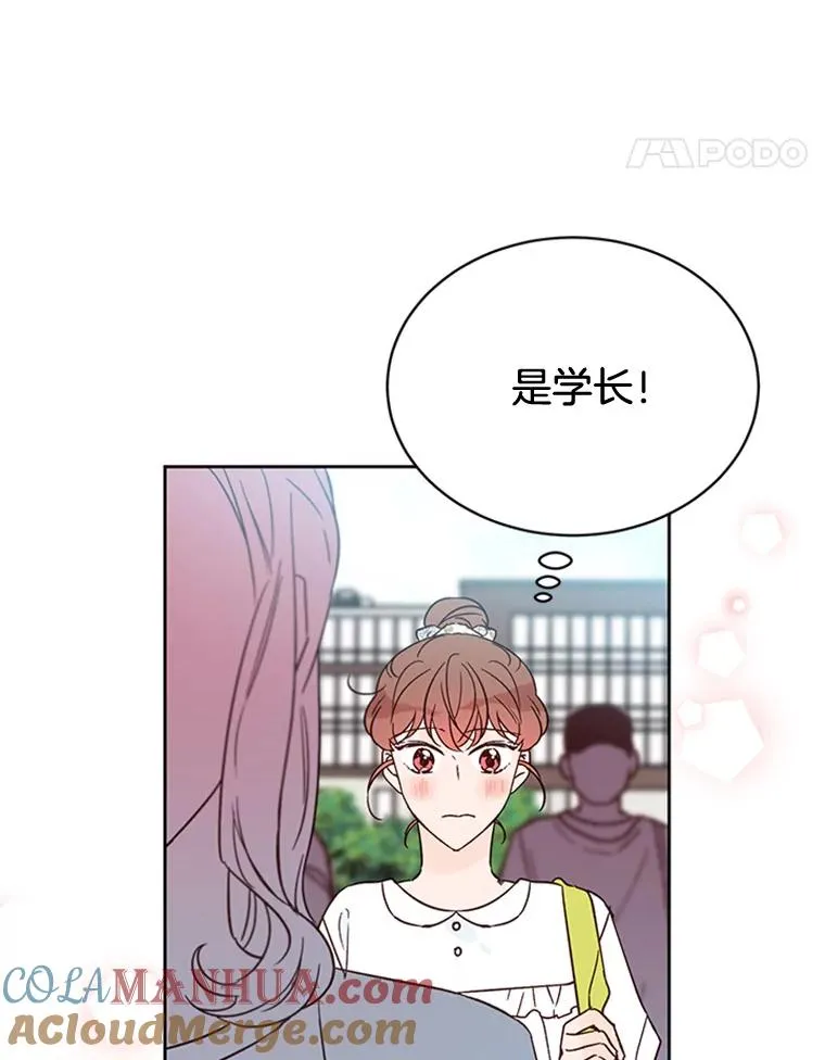46.情敌登场78