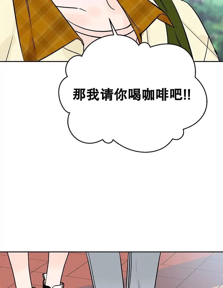 外传7.秀珍的心意61