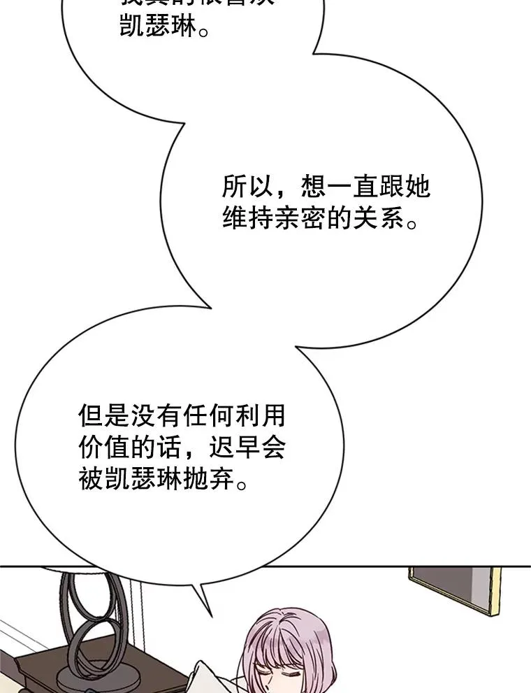 59.理由73