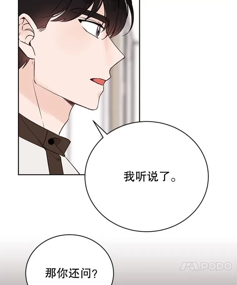 59.理由50