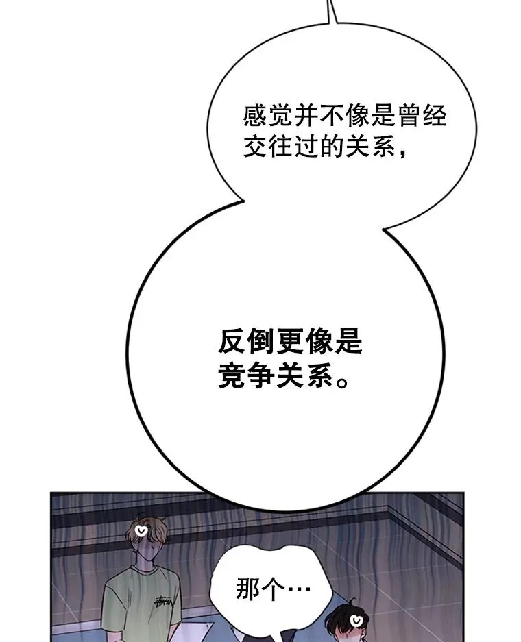 58.三人的反击13
