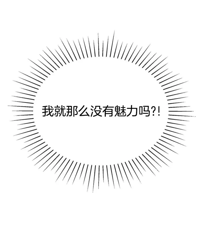 26.要和芝怡的父母见面了？83