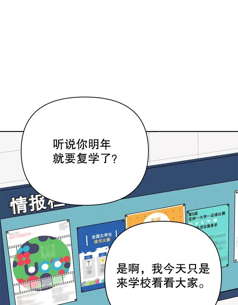 外传4.不速之客46