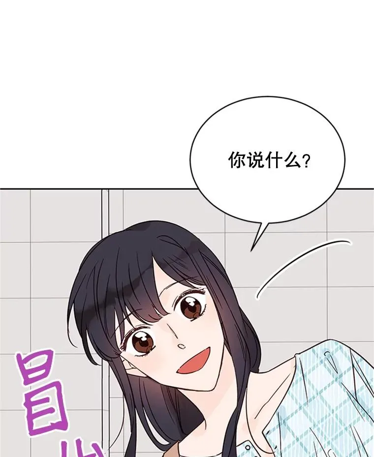 46.情敌登场37