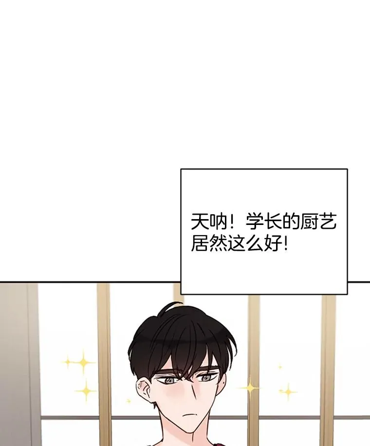 16.学长的魅力67