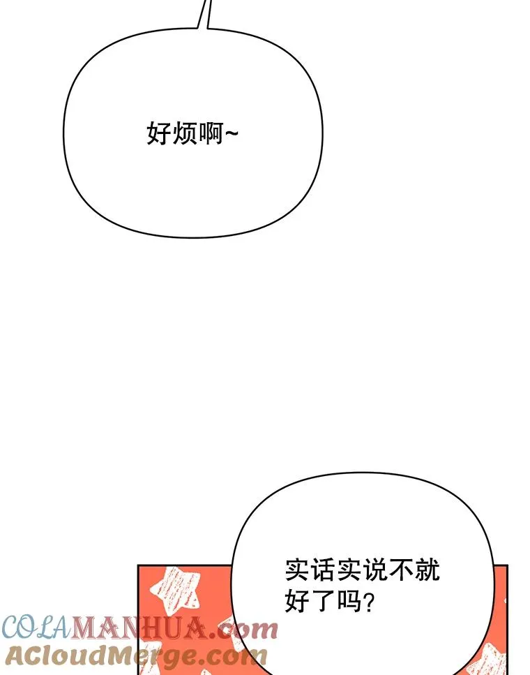 外传3.准备公开21