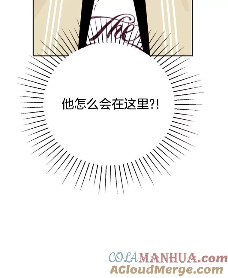 52.有人失恋了6