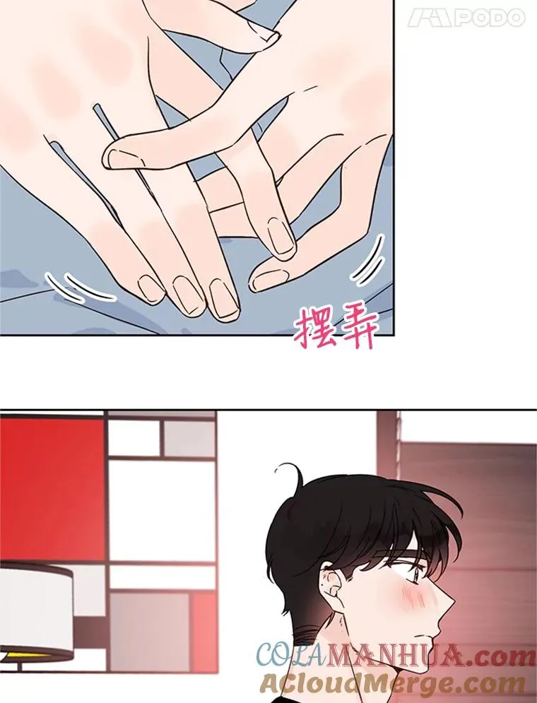 49.公寓密谈30