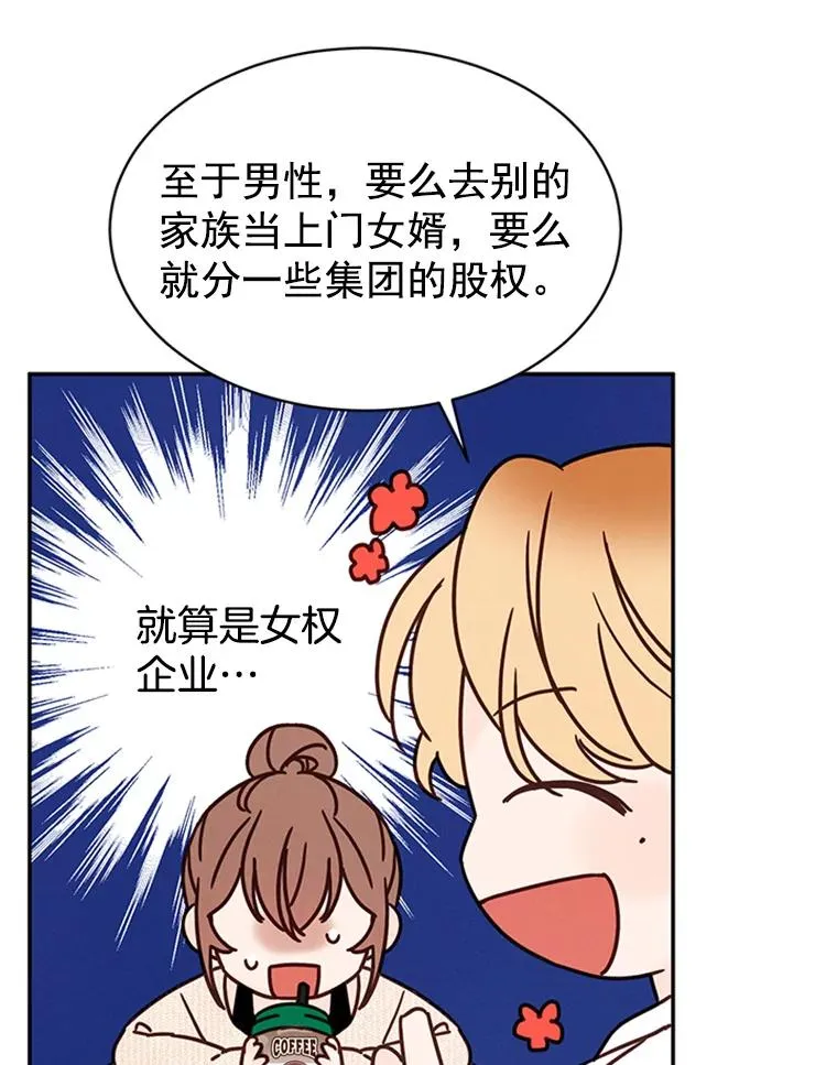 15.开始了解周胜豪56